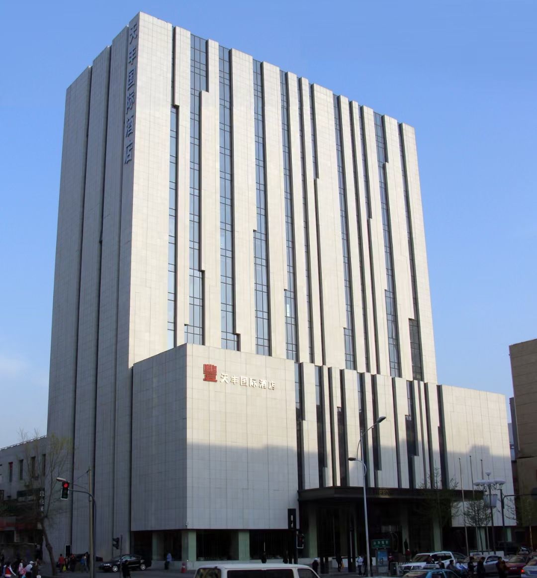 5、沈陽天豐國際酒店.jpg